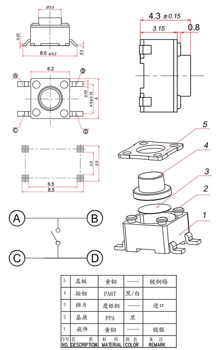 bevictor伟德官网-韦德官方网站