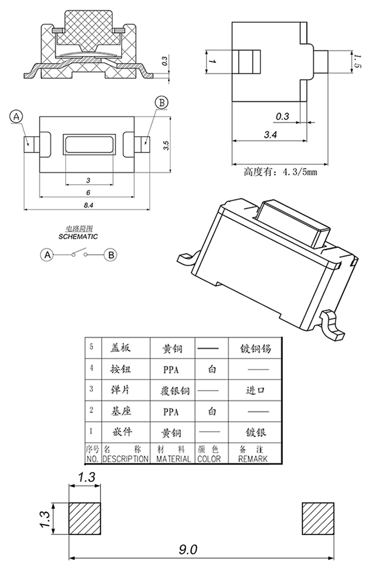 bevictor伟德官网-韦德官方网站