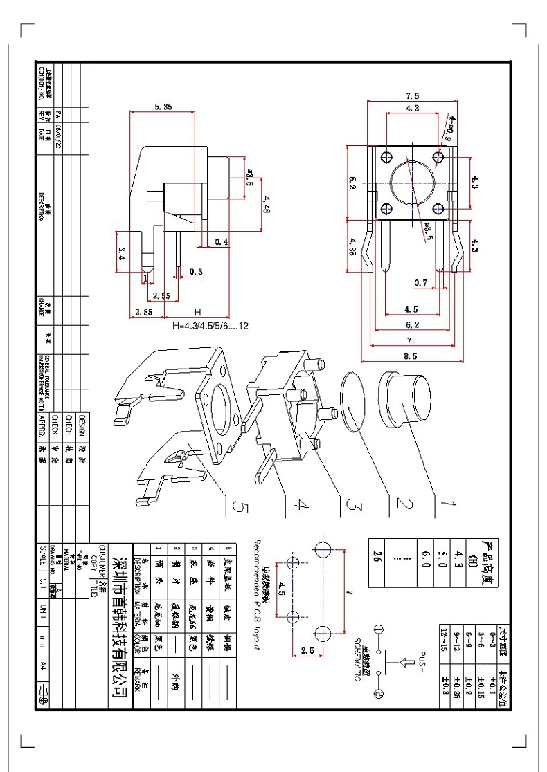bevictor伟德官网-韦德官方网站