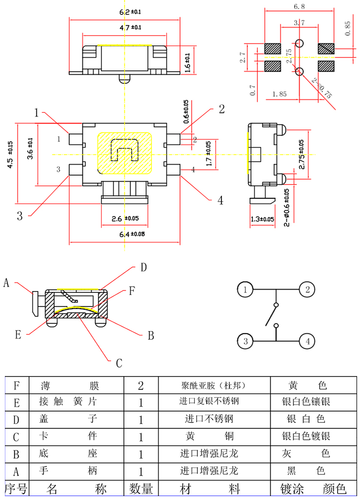 bevictor伟德官网-韦德官方网站