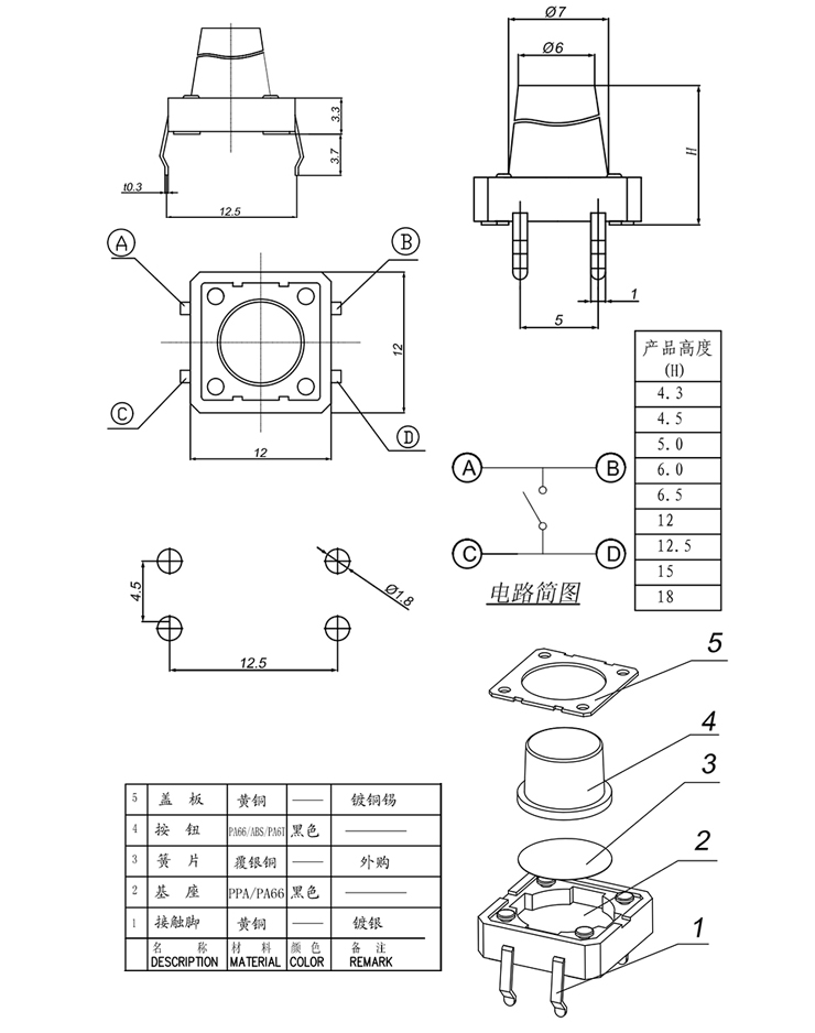 bevictor伟德官网-韦德官方网站
