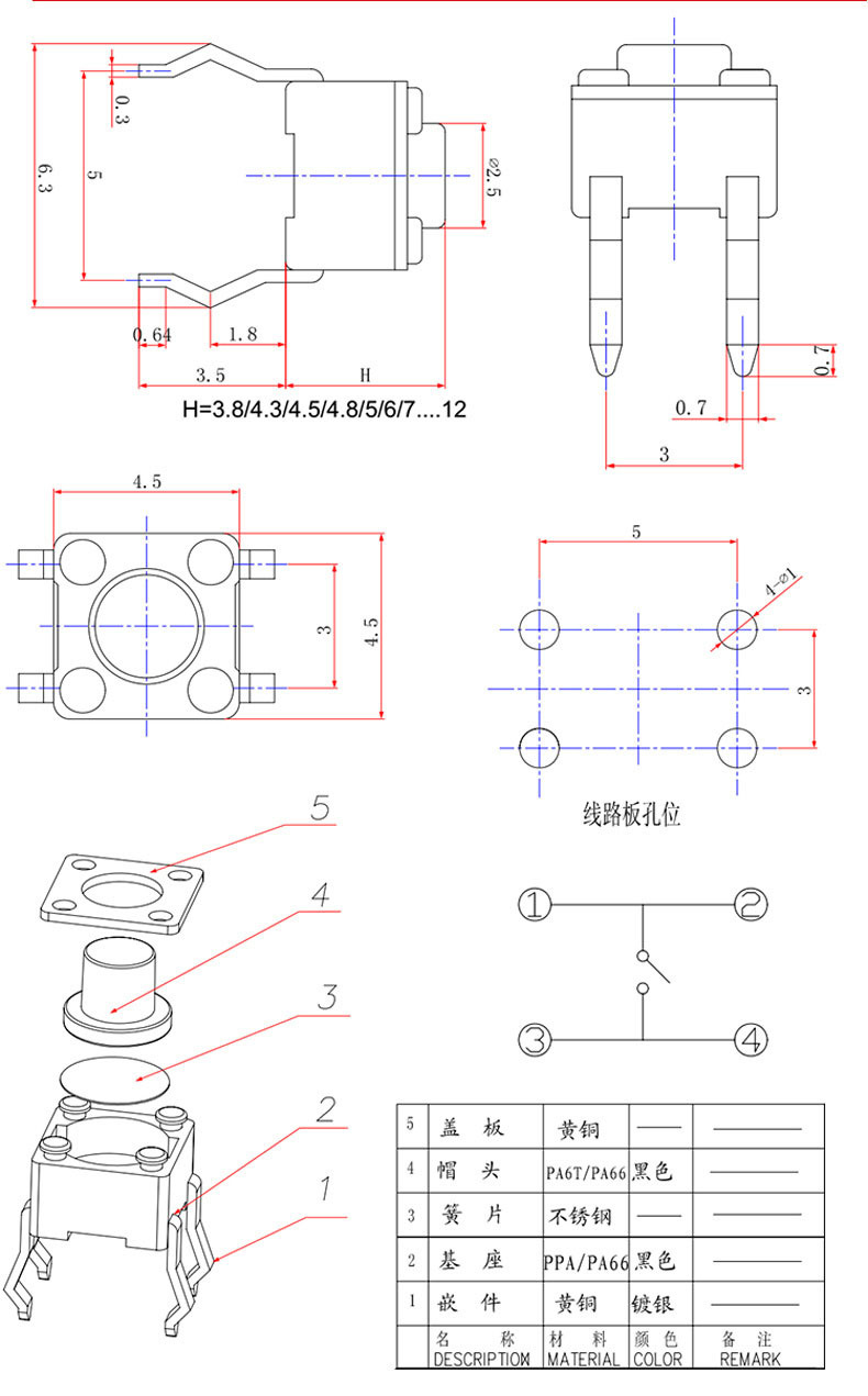 bevictor伟德官网-韦德官方网站